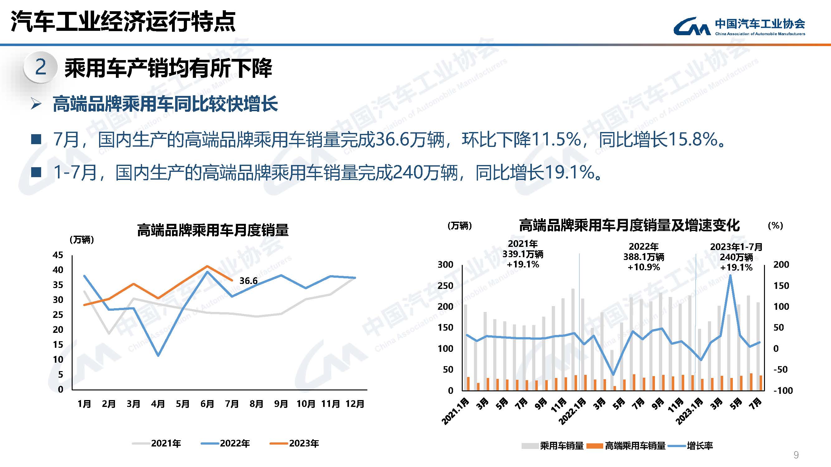 足球直播免费观看软件