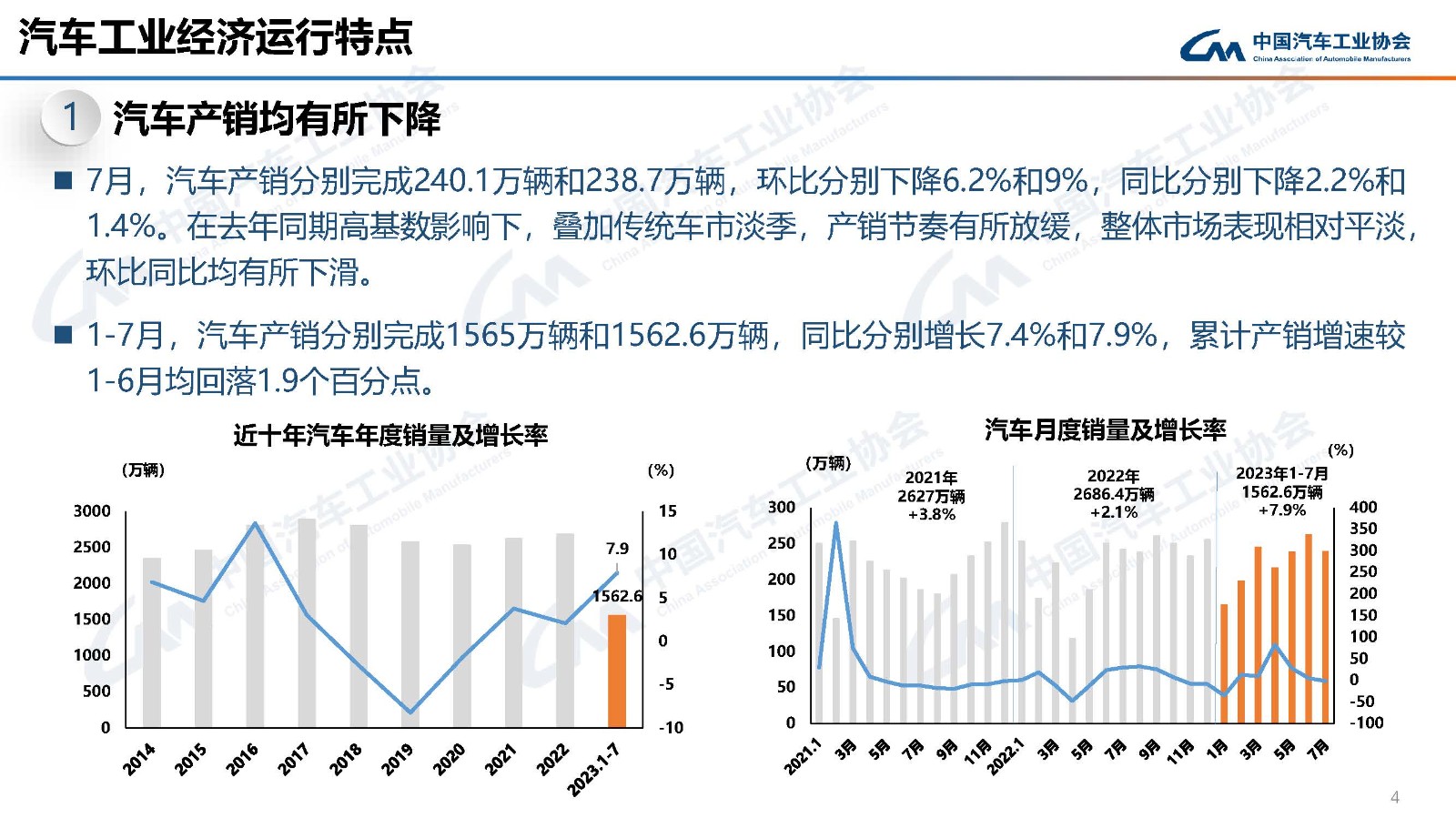 足球直播免费观看软件