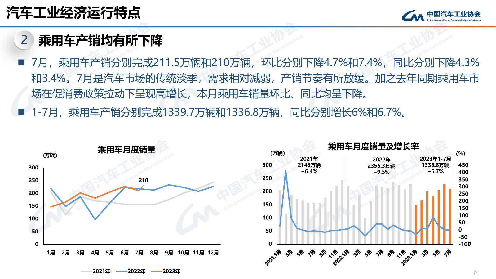 足球直播免费观看软件