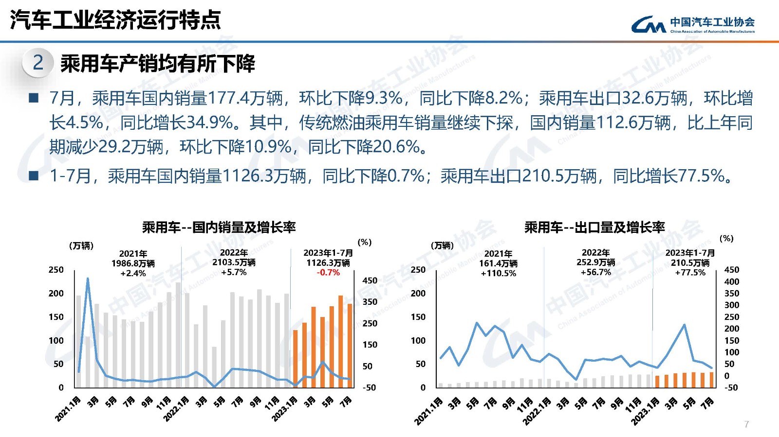 足球直播免费观看软件