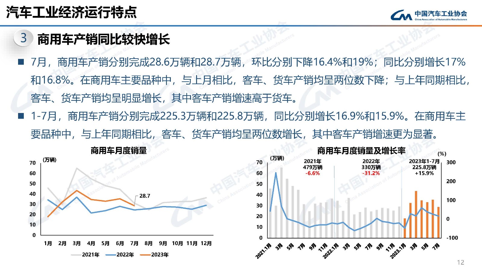 足球直播免费观看软件