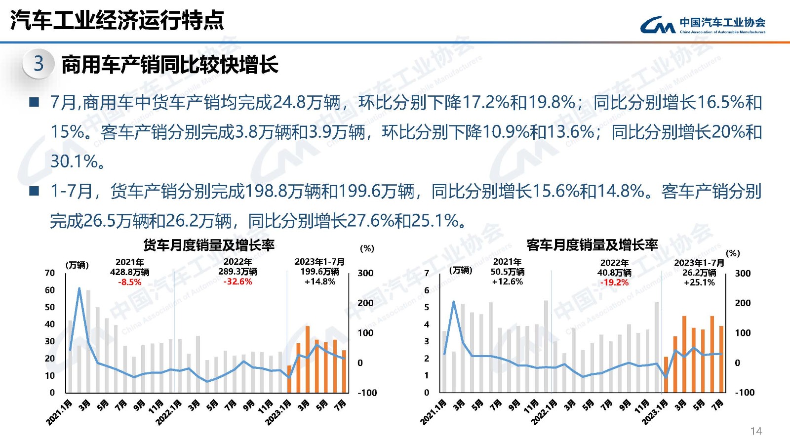 足球直播免费观看软件