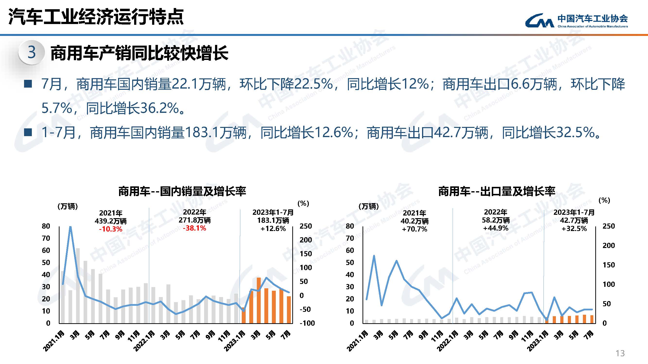 足球直播免费观看软件