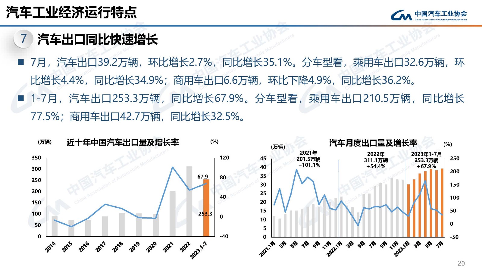 足球直播免费观看软件