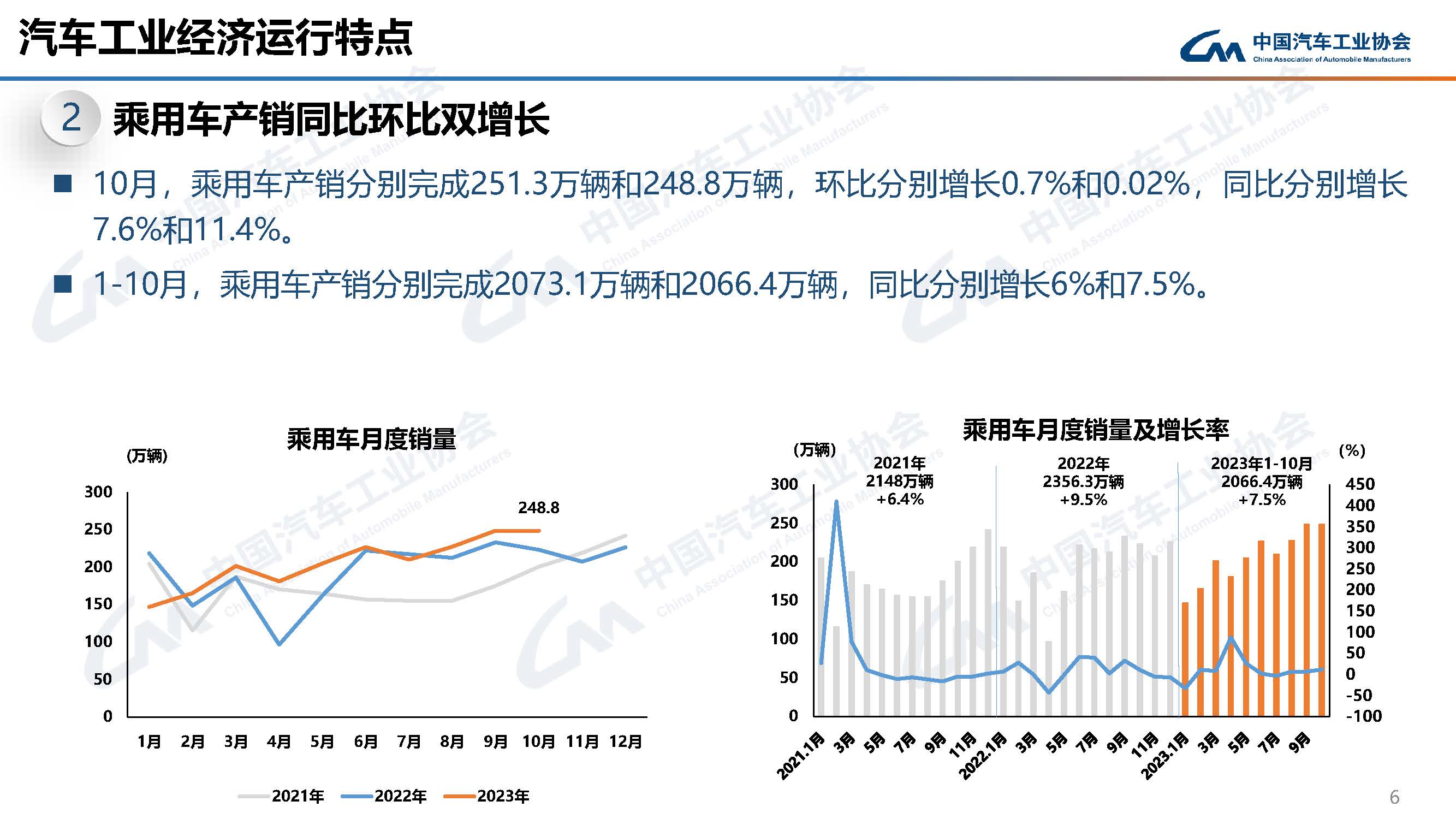 足球直播免费观看软件