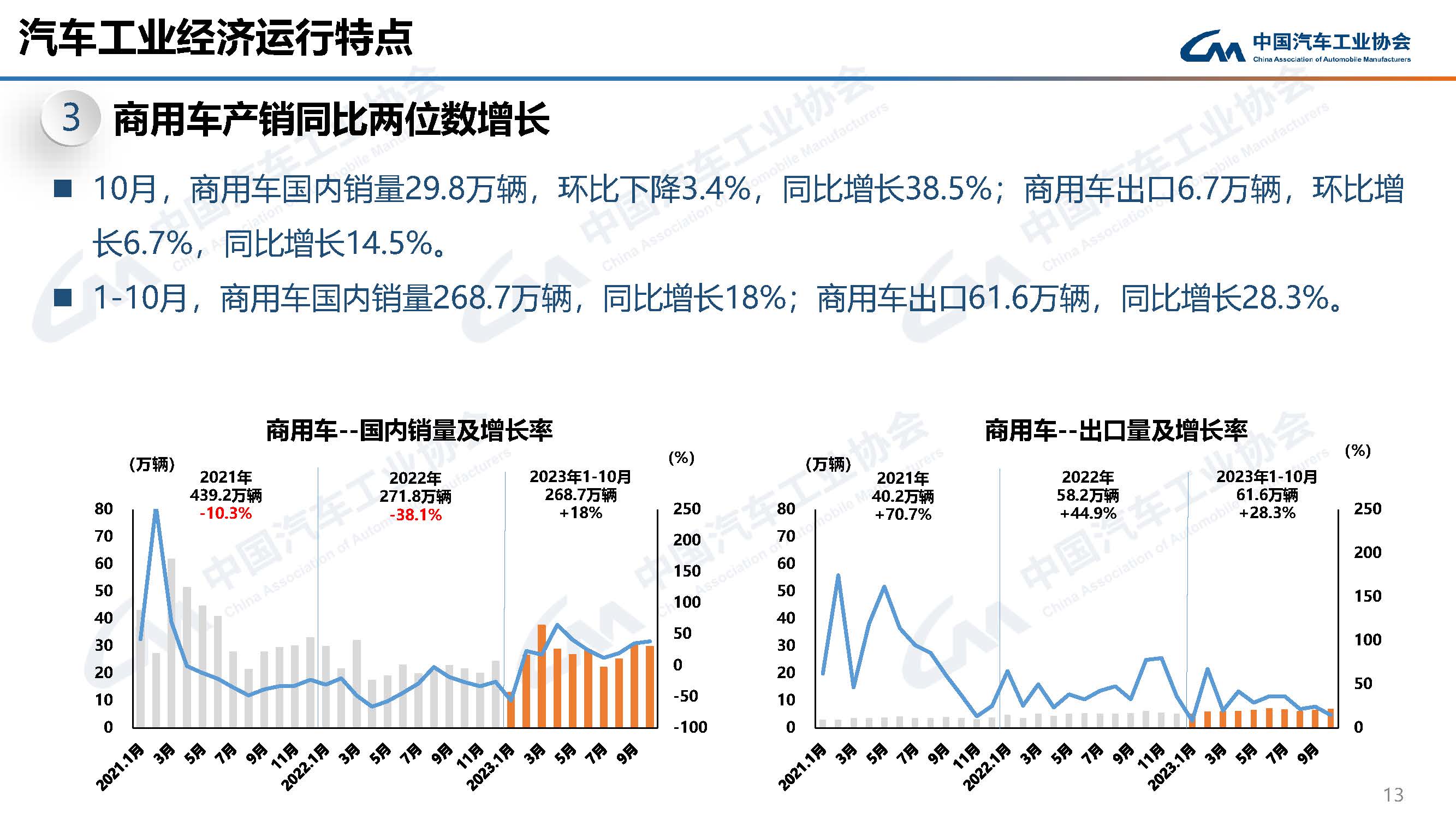 足球直播免费观看软件