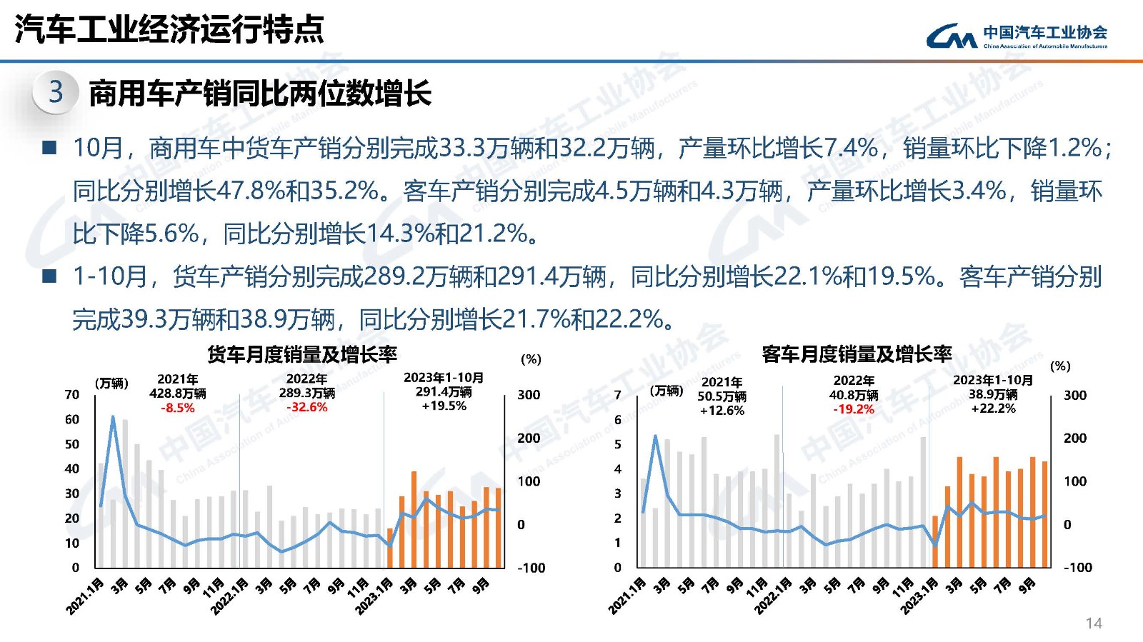 足球直播免费观看软件